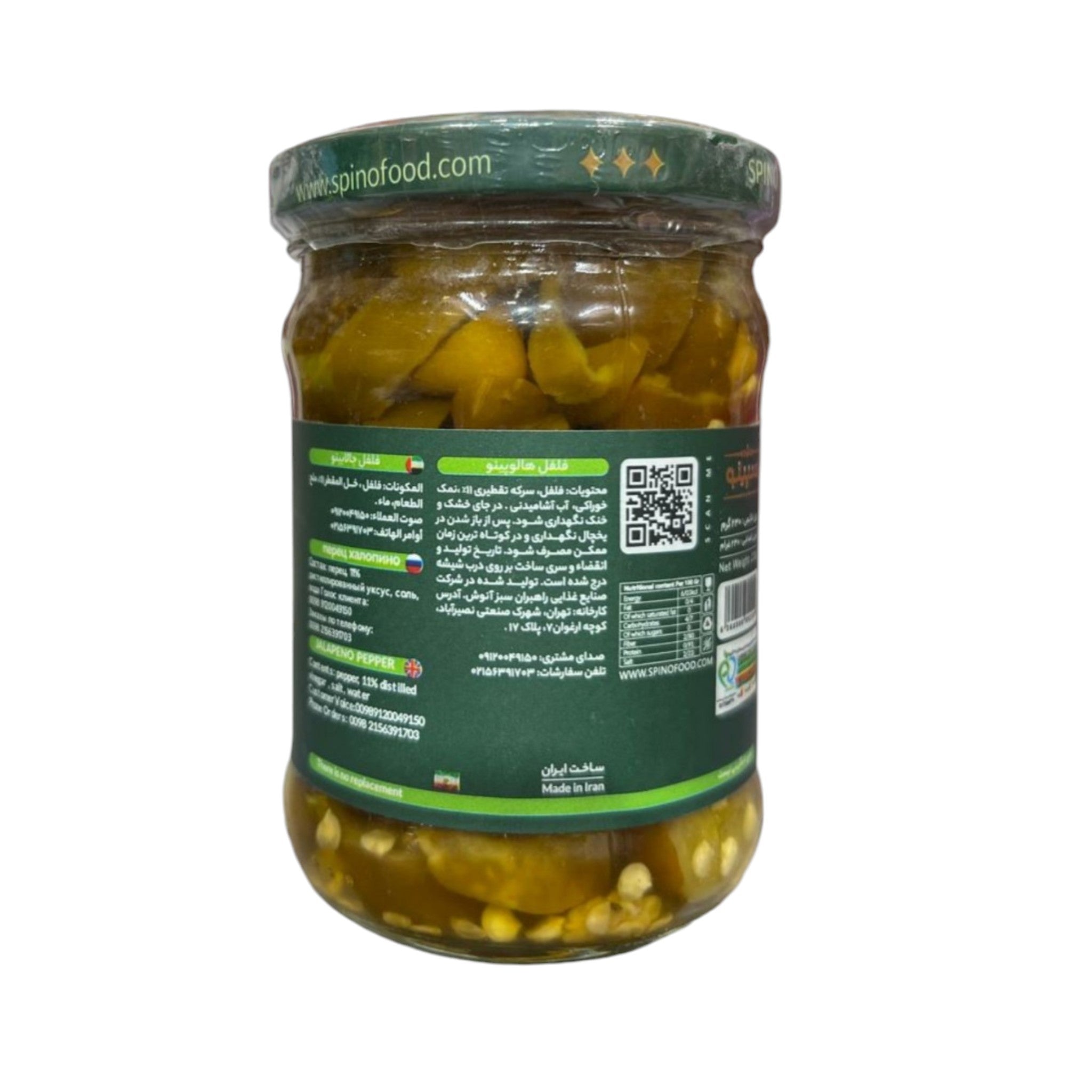 Spino Premium Sliced Jalapeno Peppers – Zesty Pickled Jalapeno Slices (460g Glass Jar)