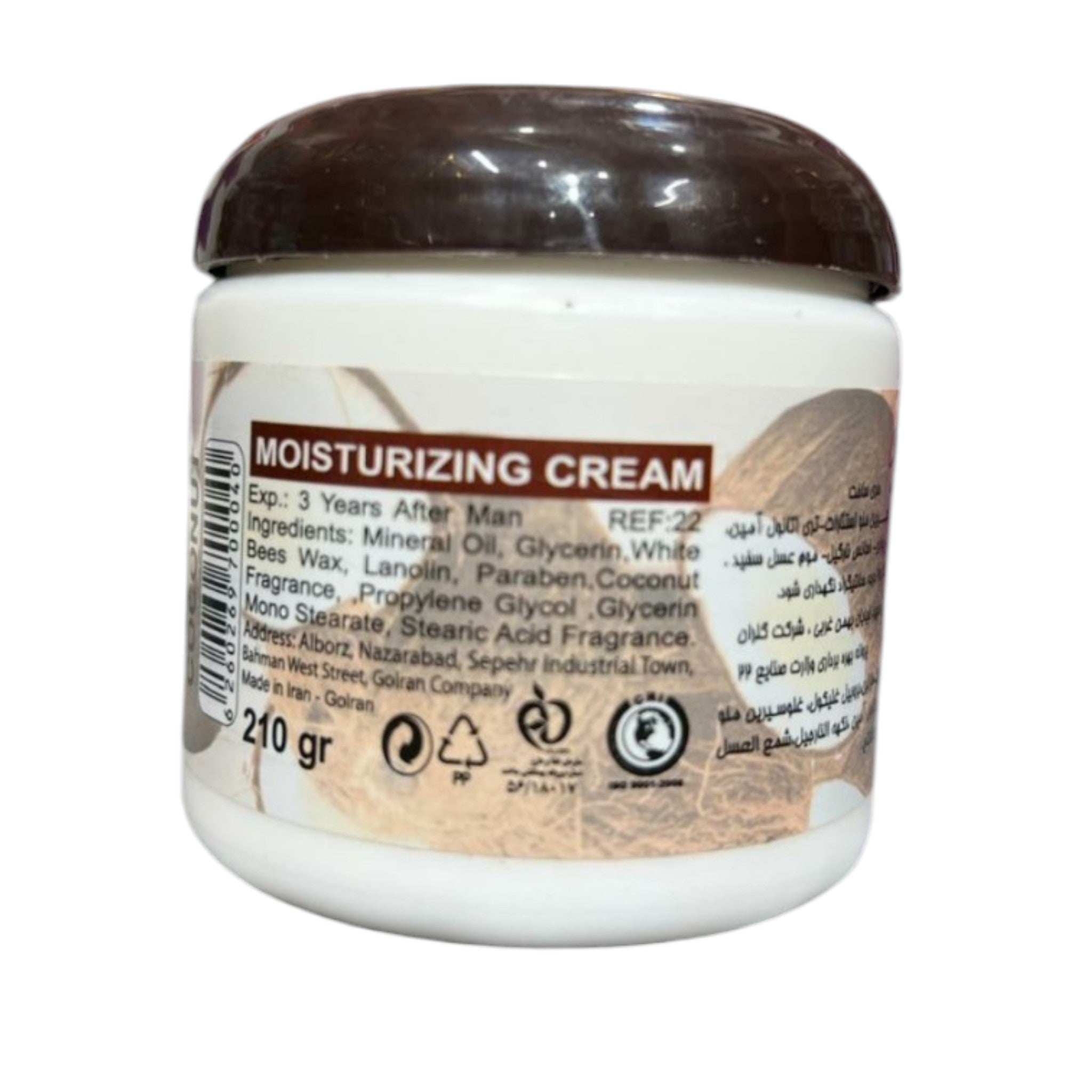 Aray Deep Moisturizing Coconut Cream – Intense Skin Replenishing Formula (210g)