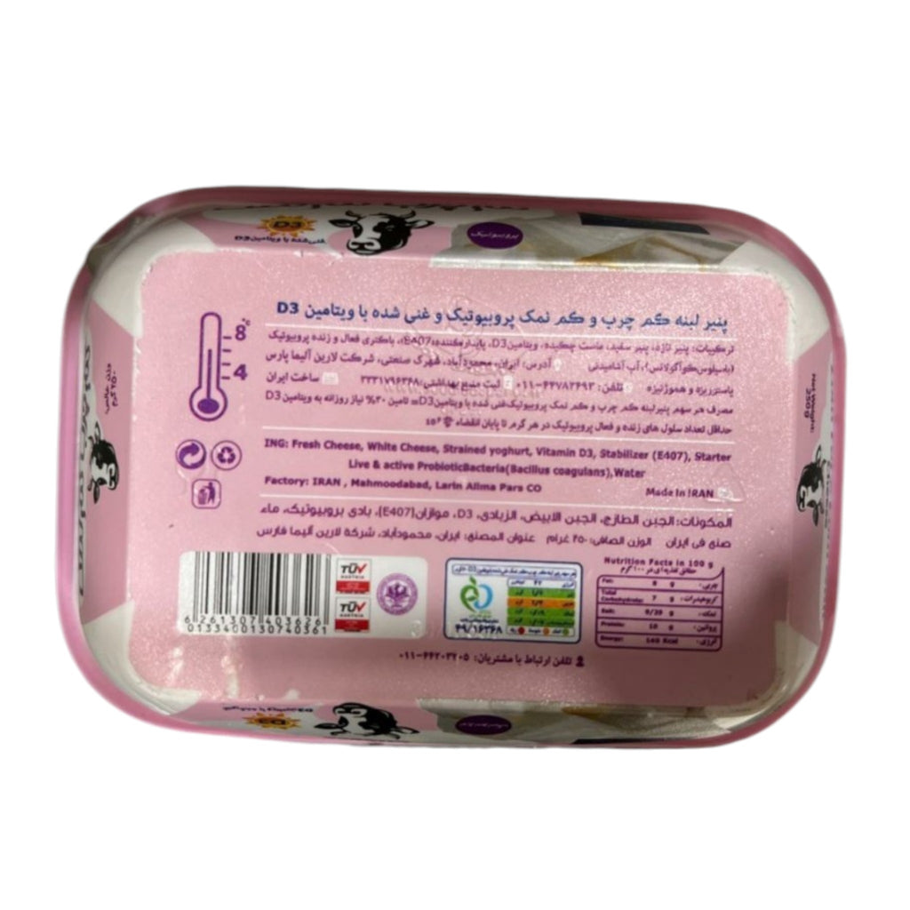 Alima Premium Low Fat & Low Salt Labneh Cheese – Probiotic & Vitamin D3 Enriched (250g Tub)