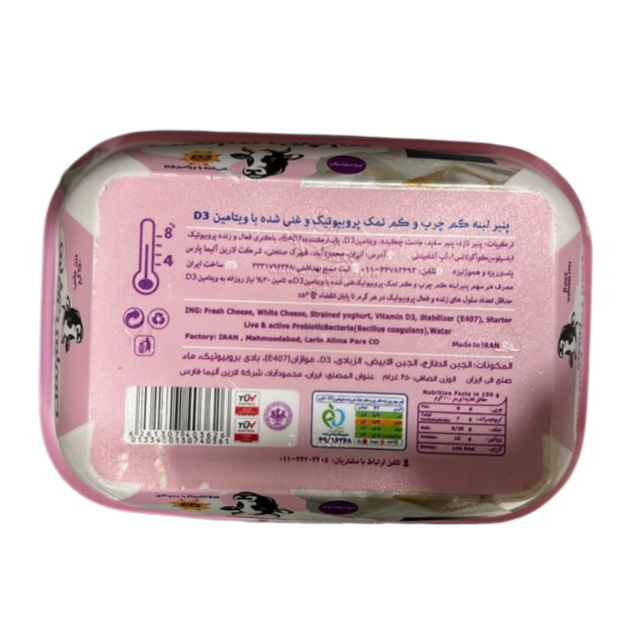 Alima Premium Low Fat & Low Salt Labneh Cheese – Probiotic & Vitamin D3 Enriched (250g Tub)