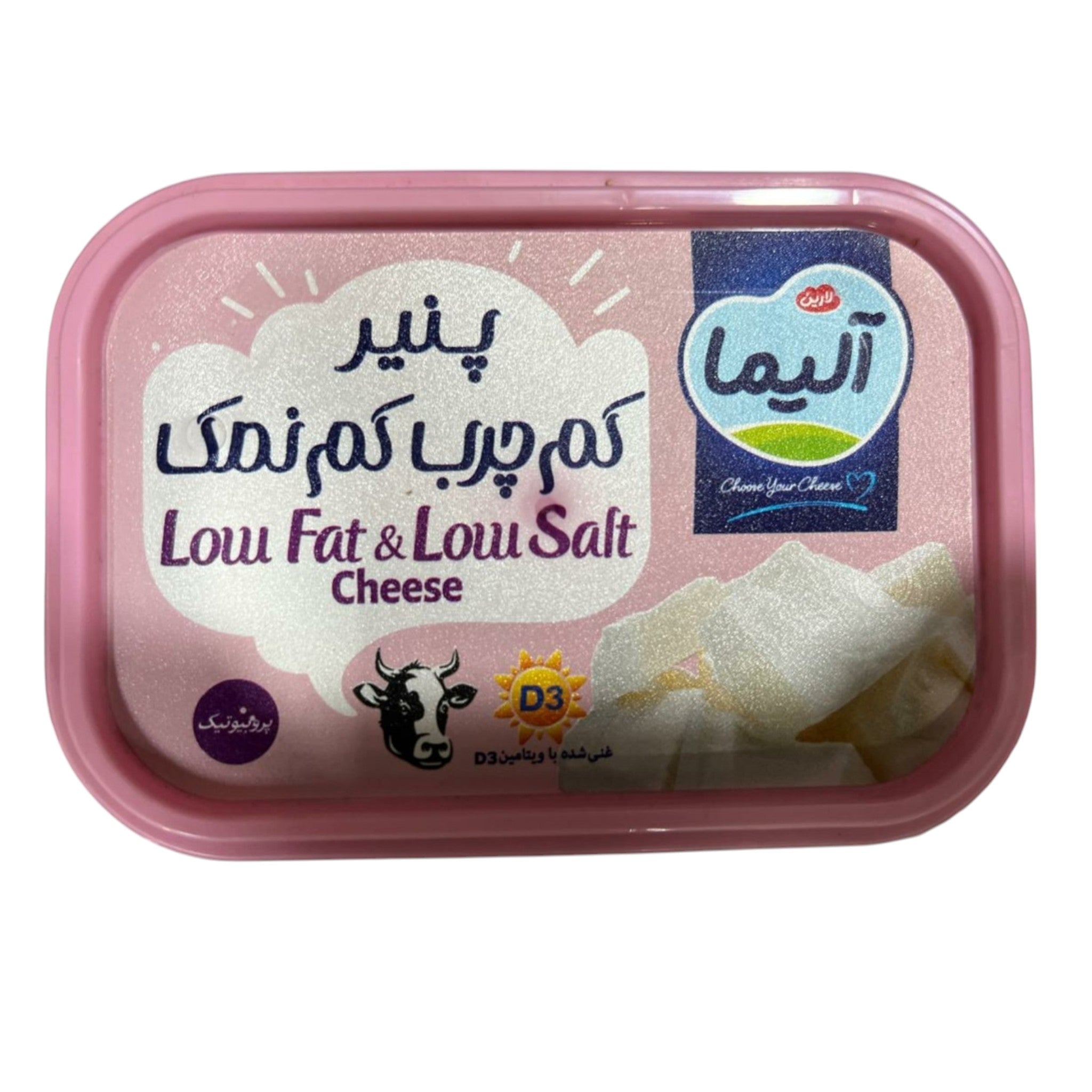 Alima Premium Low Fat & Low Salt Labneh Cheese – Probiotic & Vitamin D3 Enriched (250g Tub)
