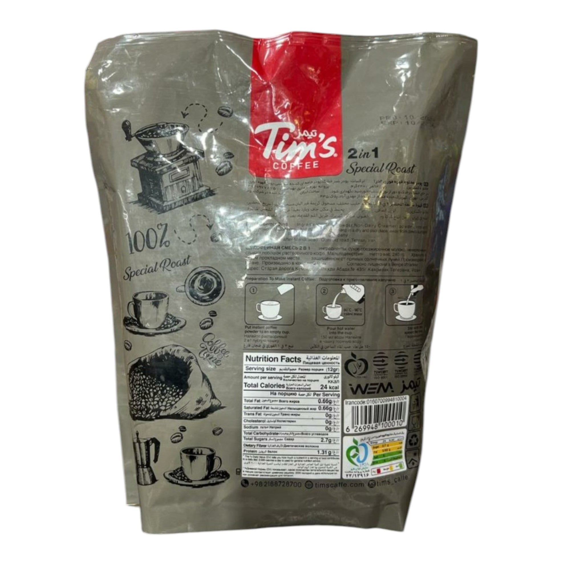 Tim's Coffee 2-in-1 Special Roast – Premium Sugar-Free Instant Coffee Mix (20 Sticks x 12g)