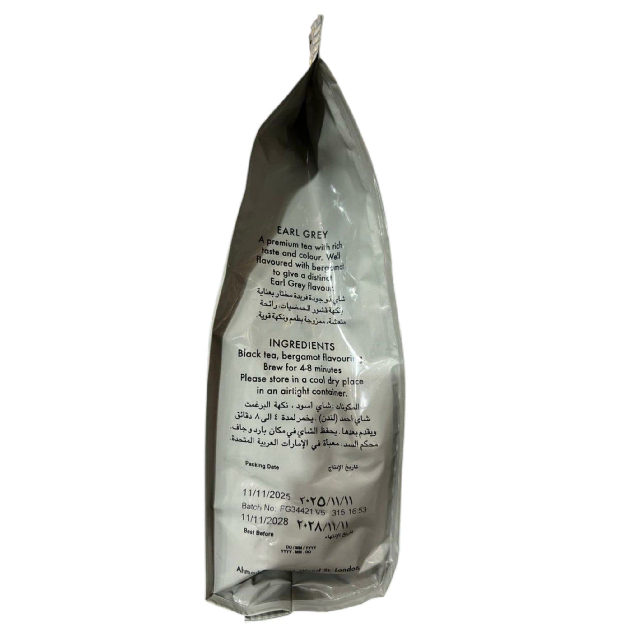 Ahmad Tea London Earl Grey Tea – Premium Strong Loose Leaf Blend (200g Bag)