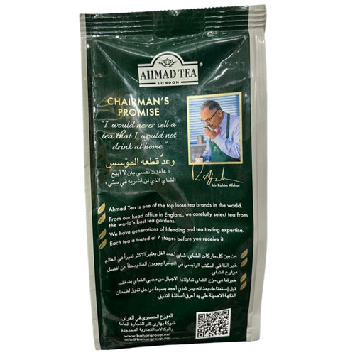 Ahmad Tea London Earl Grey Tea – Premium Strong Loose Leaf Blend (200g Bag)