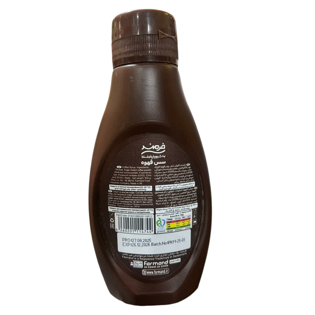 Farmand Premium Barista Coffee Syrup Drizzle – 500g