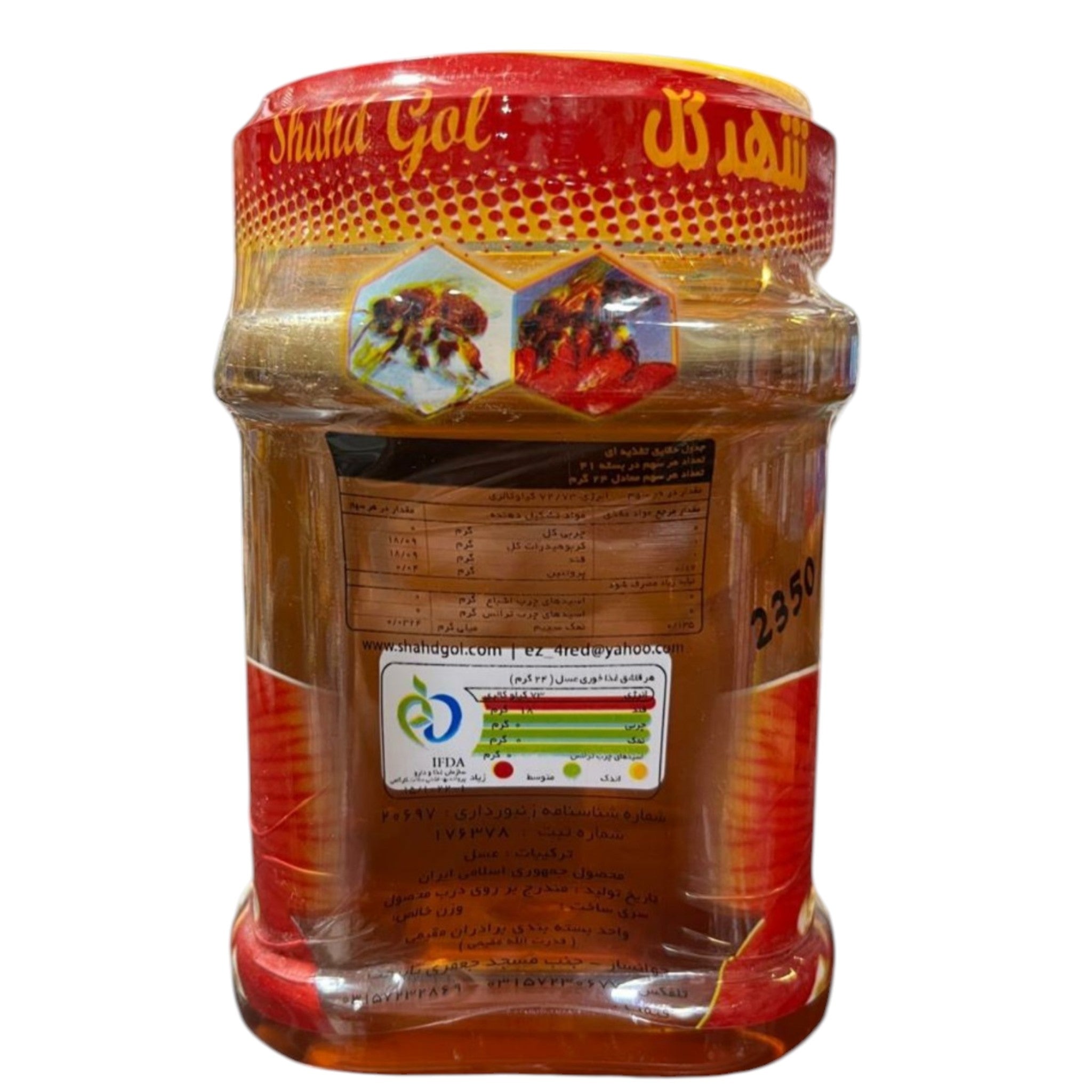 Shahd Gol Khansar Pure Natural Honey – 1 KG