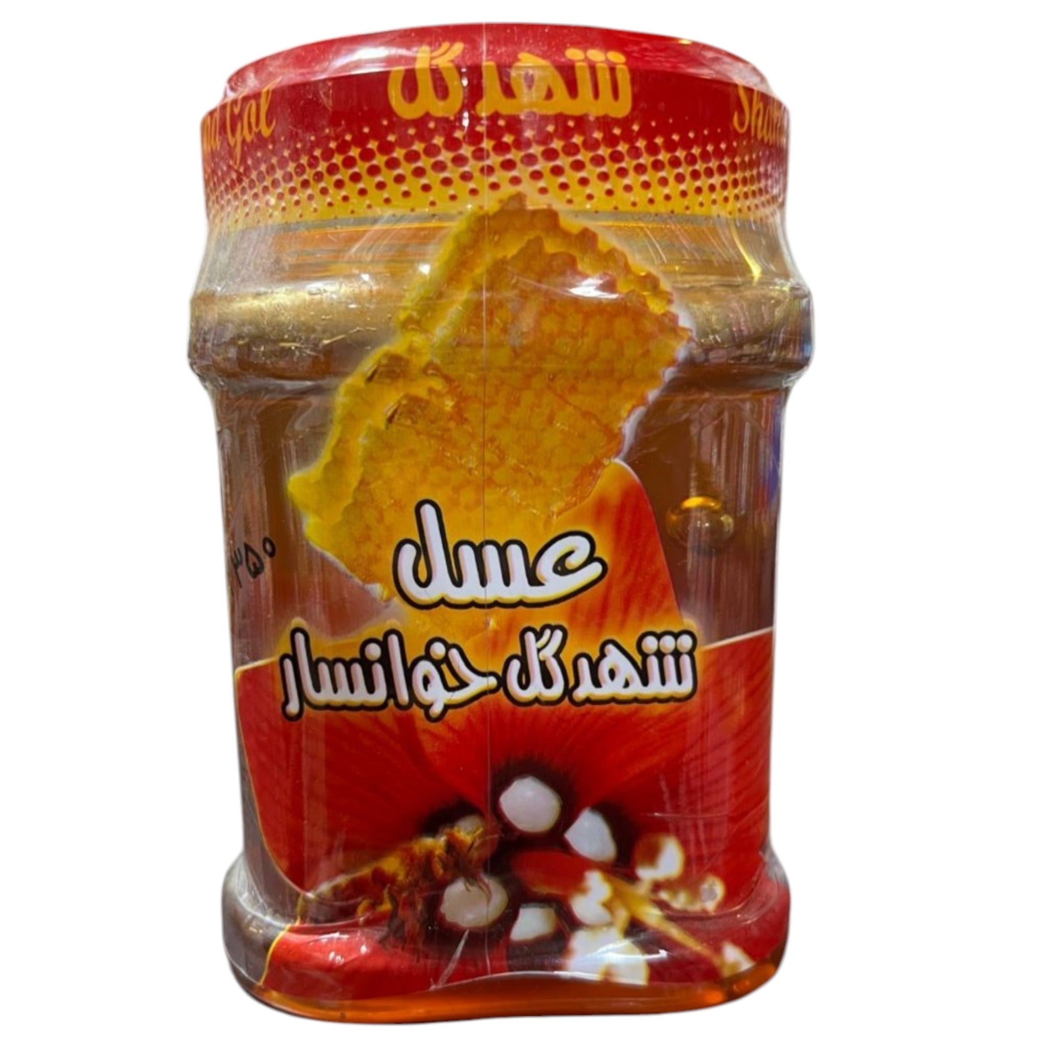 Shahd Gol Khansar Pure Natural Honey – 1 KG