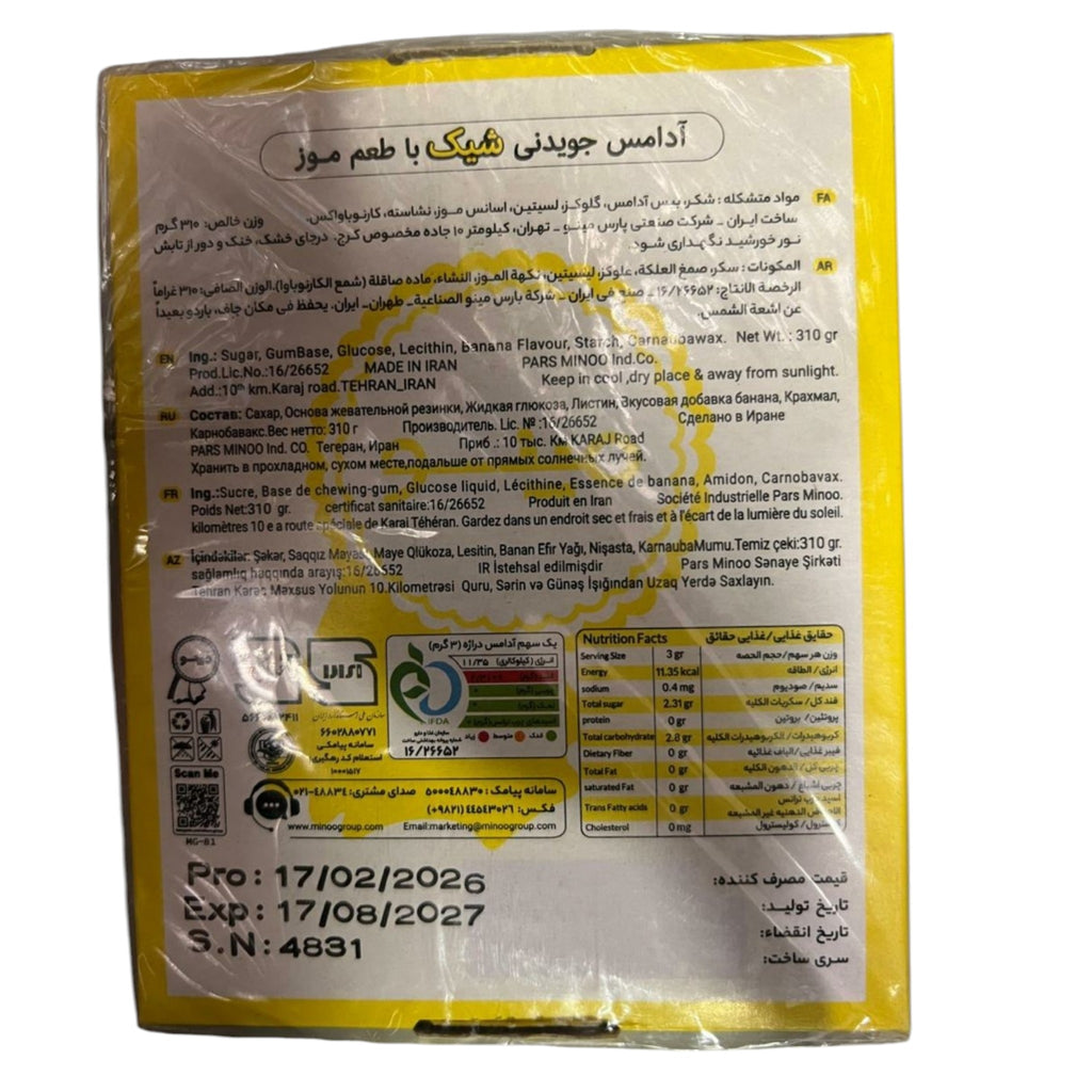 Chic Premium Banana Flavored Chewing Gum Multipack Bulk Box – 310g (40 PIECES)