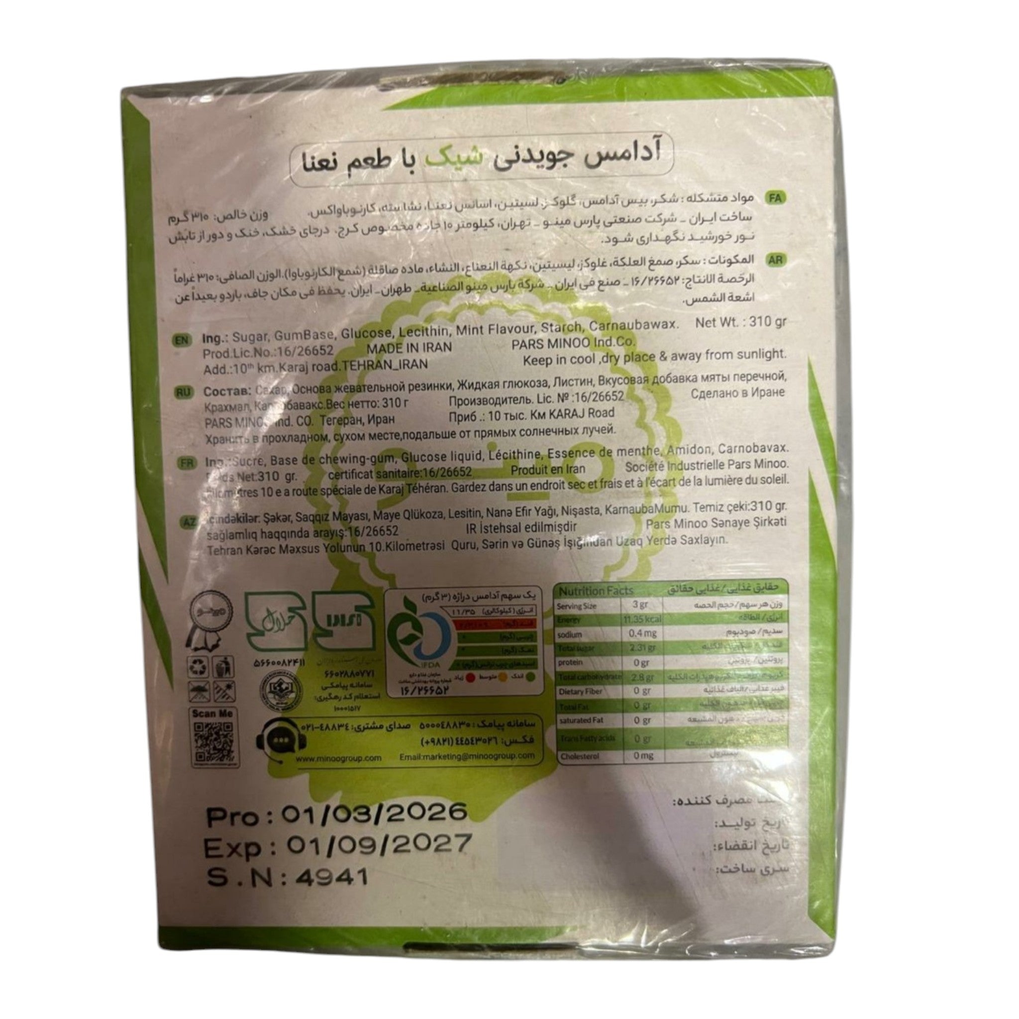 Chic Premium Mint Flavored Chewing Gum Multipack Bulk Box – 310g (40 PIECES )