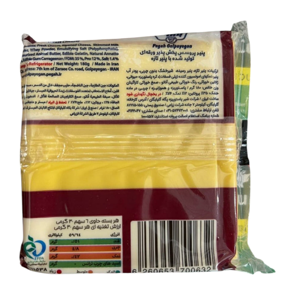 Pegah Premium Sliced Toast Cheese for Burgers – 180g (10 SLICES)