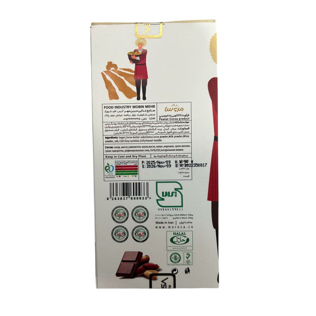 Merosa Premium Peanut Cocoa Block Bar – 90g