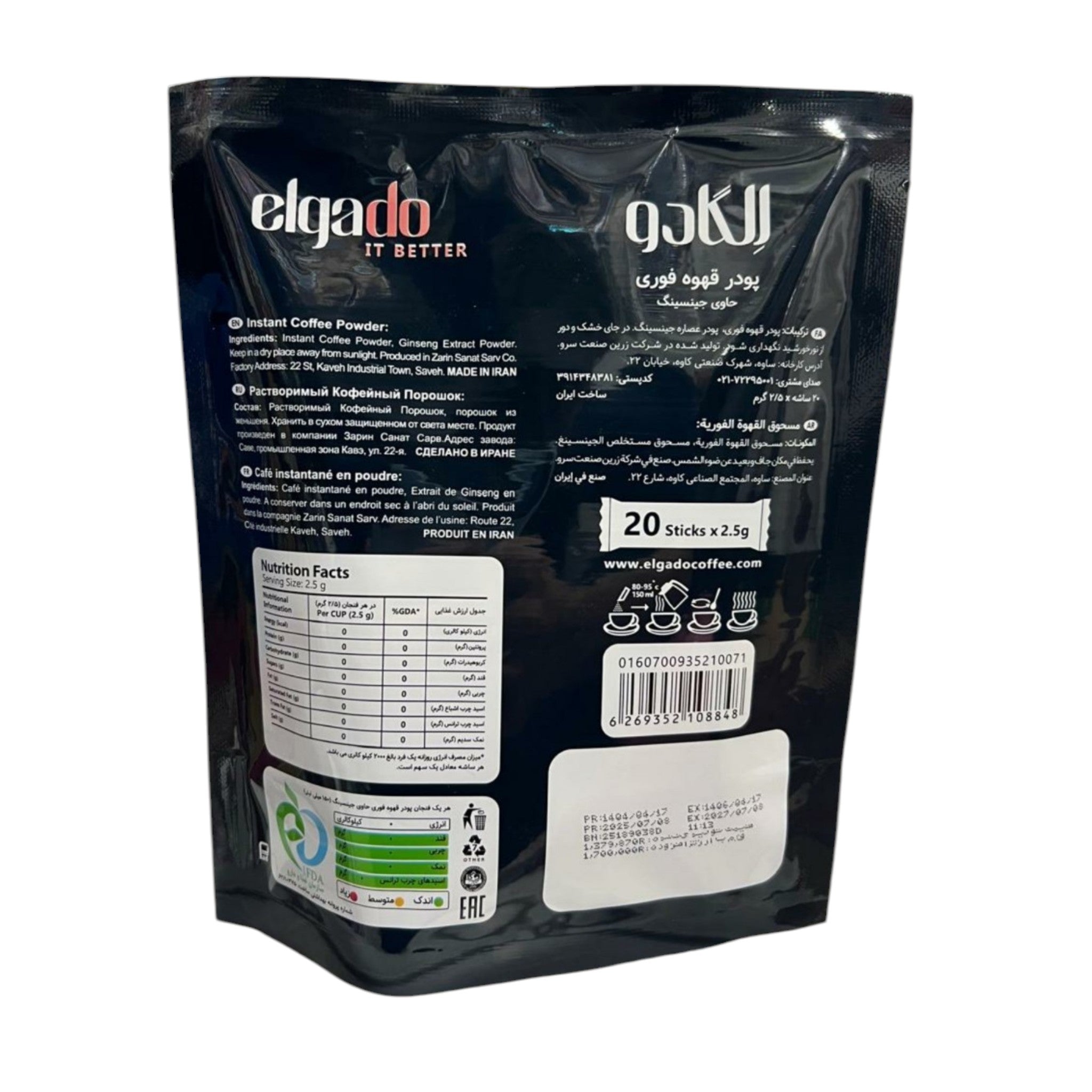 Elgado Premium Instant Black Coffee with Ginseng Extract – 20 Sticks (50g)