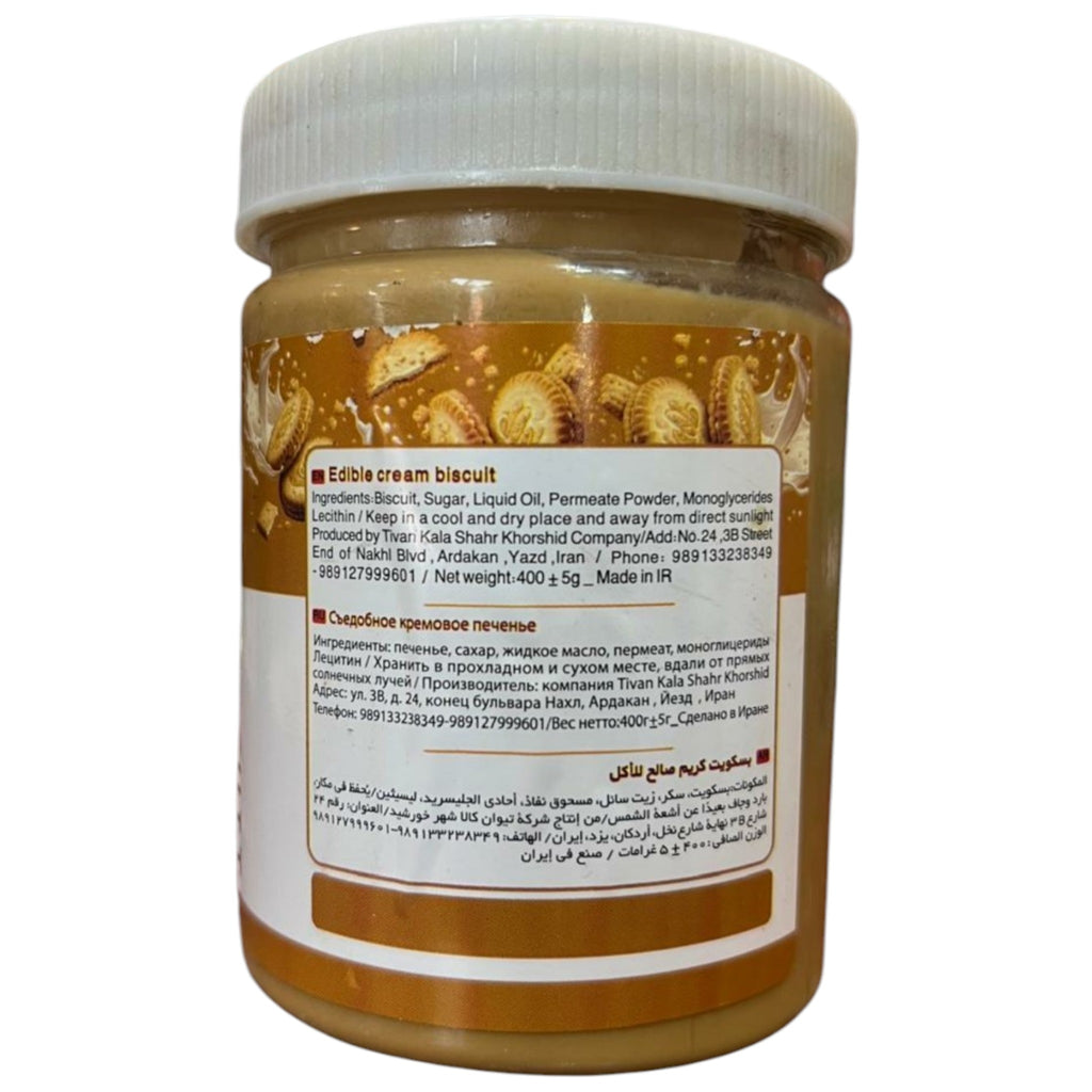 Sun Tivan Premium Cookie Butter Biscuit Cream Spread – Authentic Artisanal Sweet Cookie Paste (400g Jar)
