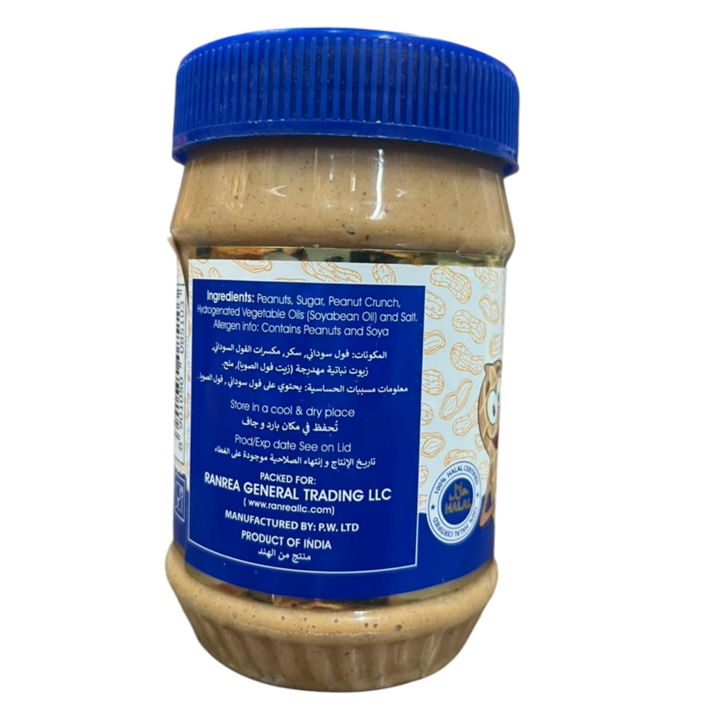 Virginia Green Garden Crunchy Peanut Butter (510g / 18oz) – Zero Cholesterol & High Protein