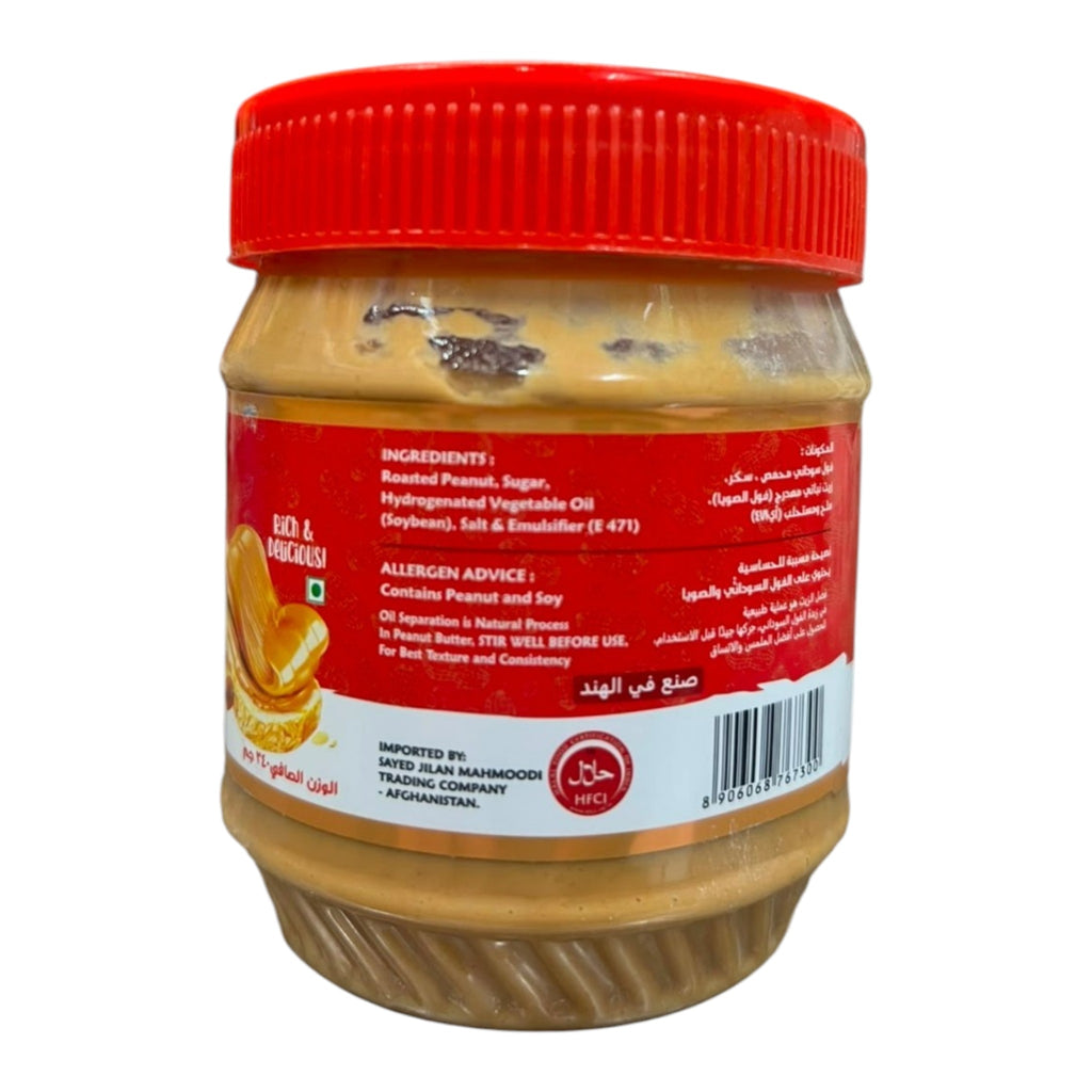 Golden Mark Creamy Peanut Butter (340g) – Smooth, Rich & High Protein