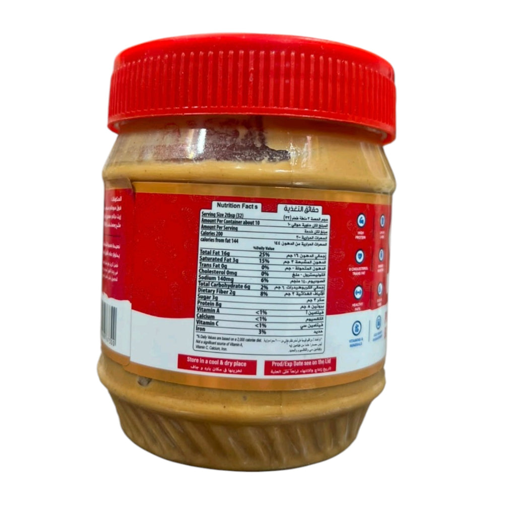 Golden Mark Creamy Peanut Butter (340g) – Smooth, Rich & High Protein