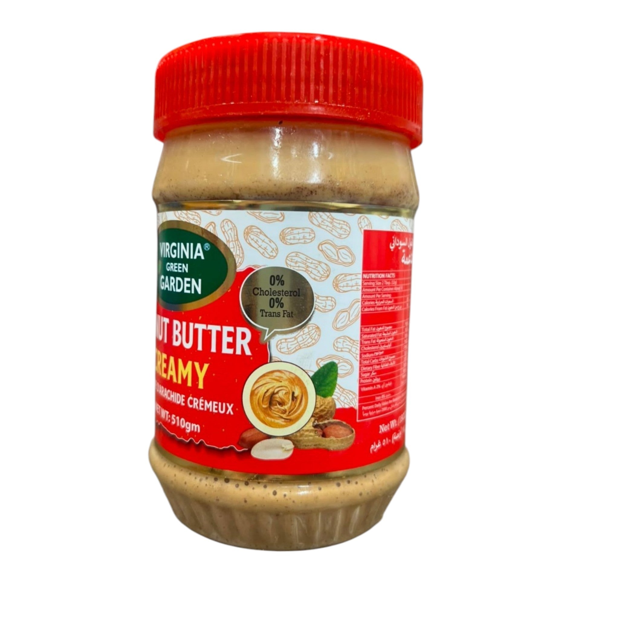 Virginia Green Garden Creamy Peanut Butter – 510g