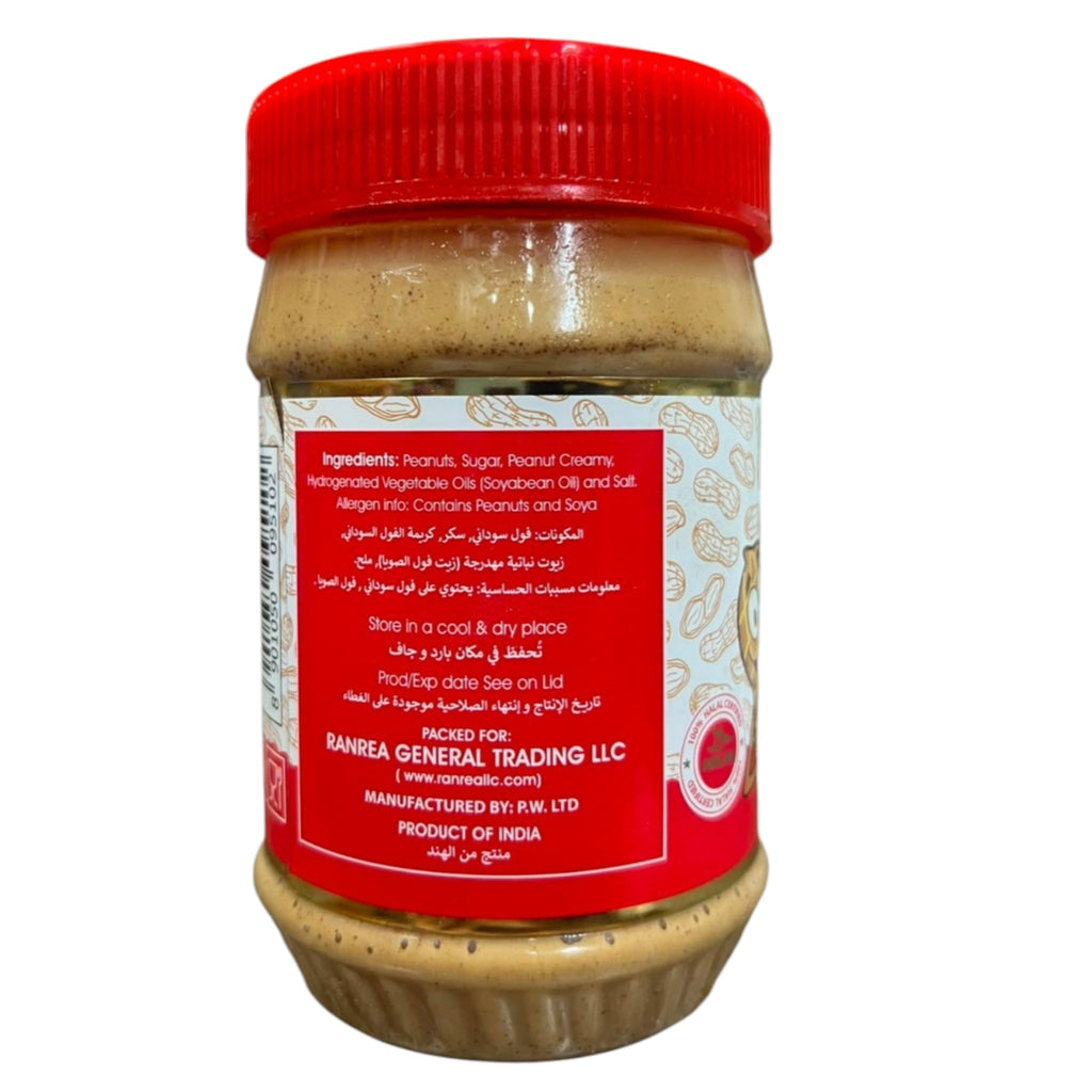 Virginia Green Garden Creamy Peanut Butter – 510g