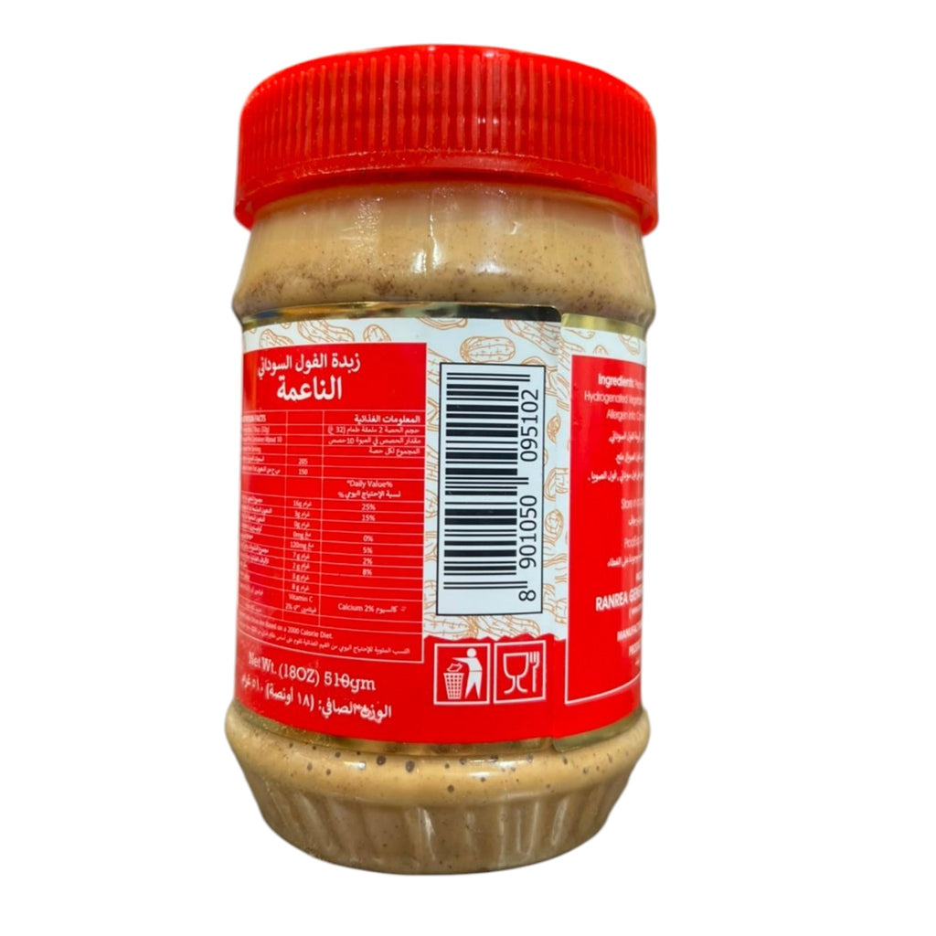 Virginia Green Garden Creamy Peanut Butter – 510g