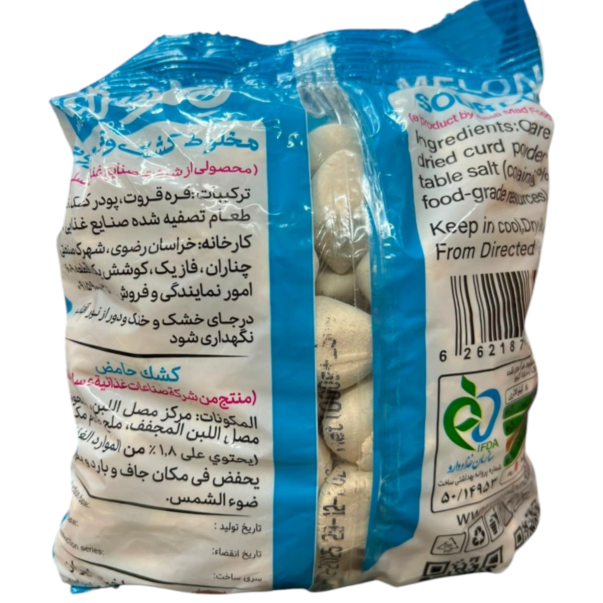 Melond Sour Kashk & Qoreh Qoroot Blend – Traditional Dried Curd Snacks (1200G)