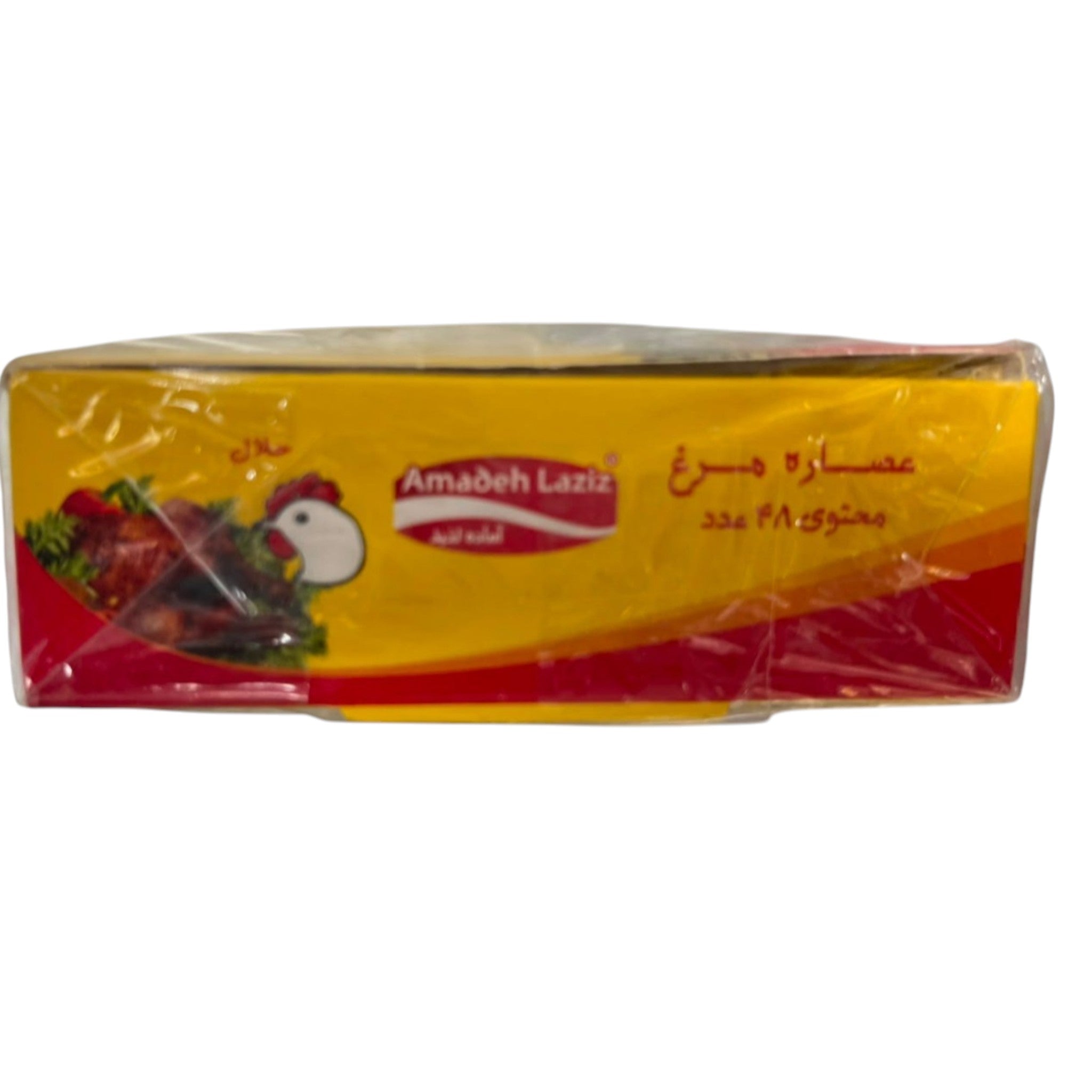 Amadeh Laziz Chicken Bouillon Seasoning Cubes – Value Pack (48 x 10g)