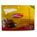 Amadeh Laziz Chicken Bouillon Seasoning Cubes – Value Pack (48 x 10g)