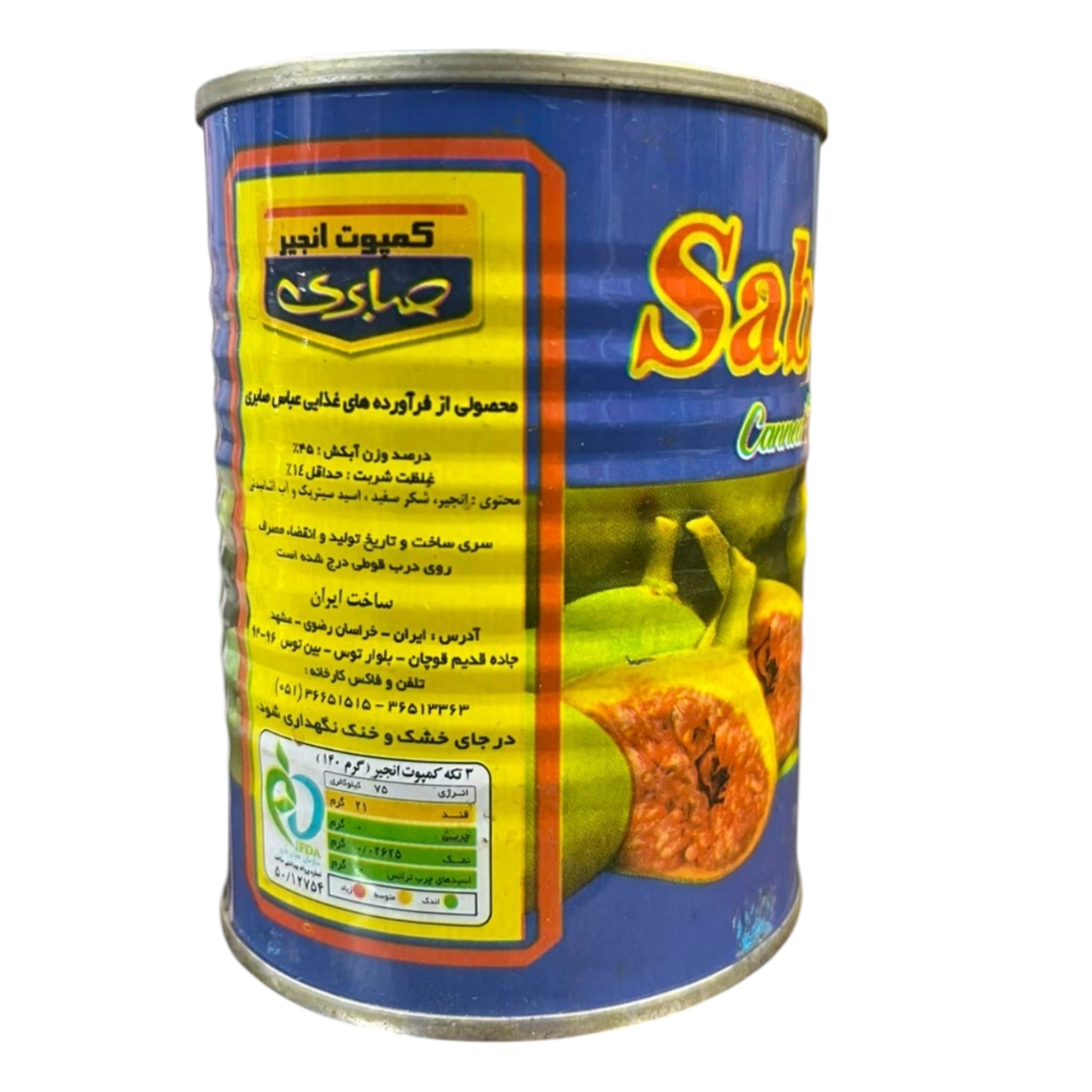 Saberi Premium Canned Figs in Light Syrup 350g - Made in Iran