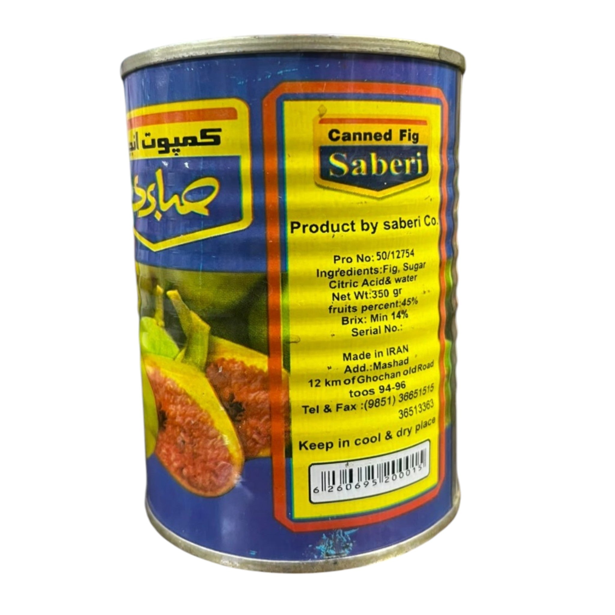 Saberi Premium Canned Figs in Light Syrup 350g - Made in Iran
