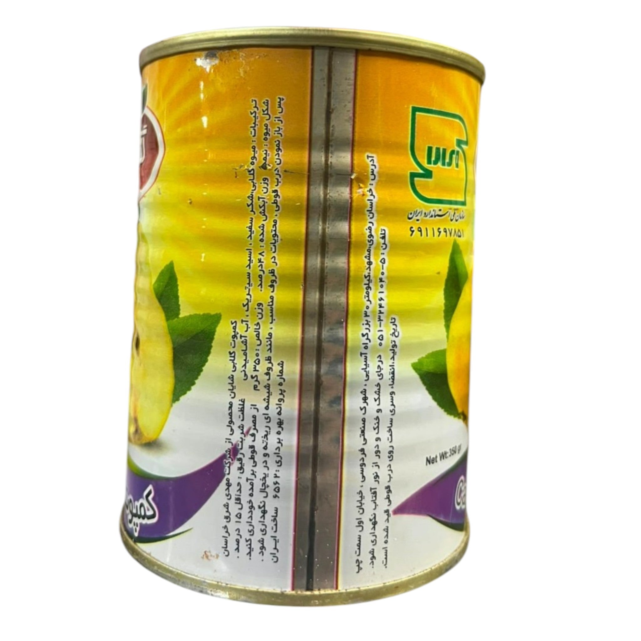 Golrokh Premium Canned Pear Halves in Light Syrup 350g - Made in Iran