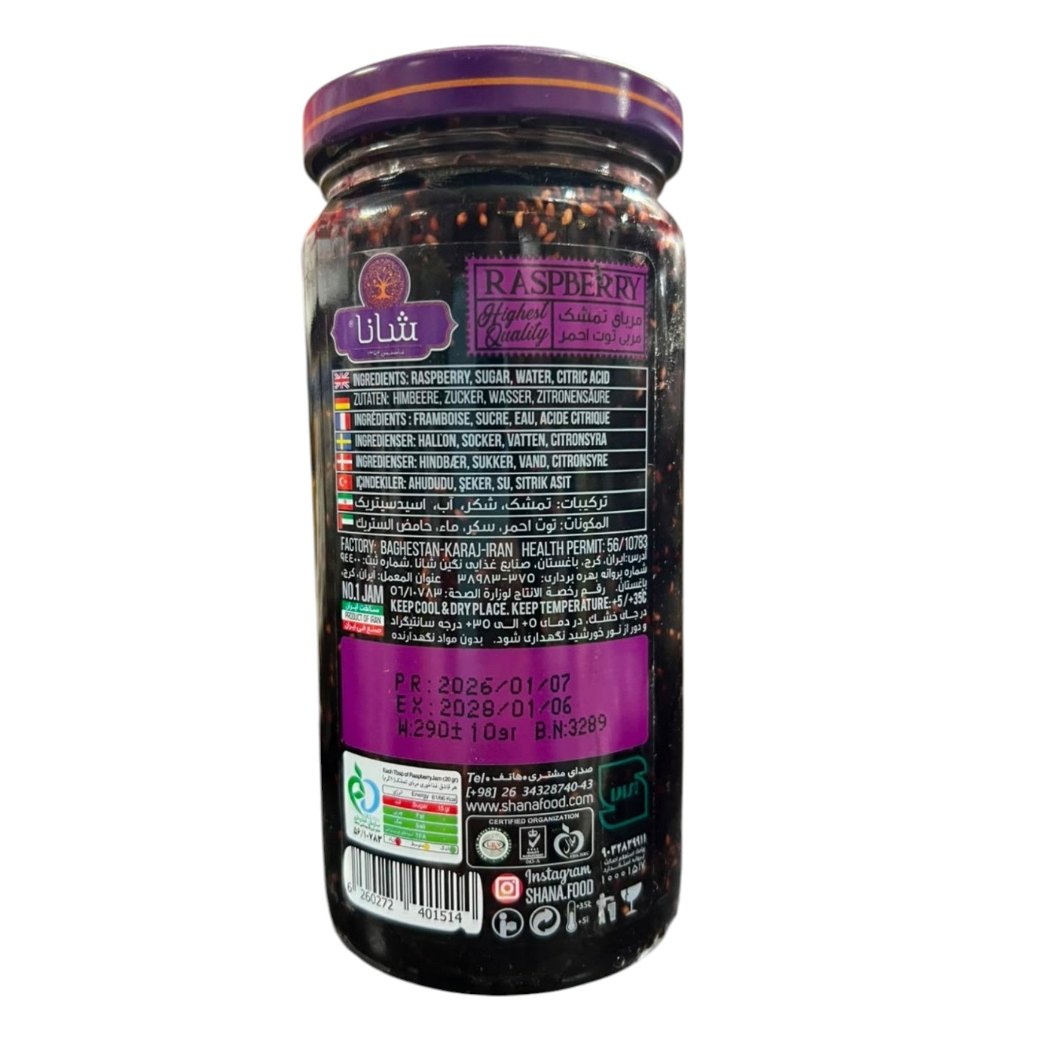 Shana Raspberry Fresh Jam 290g - Gourmet Iranian Fruit Preserve