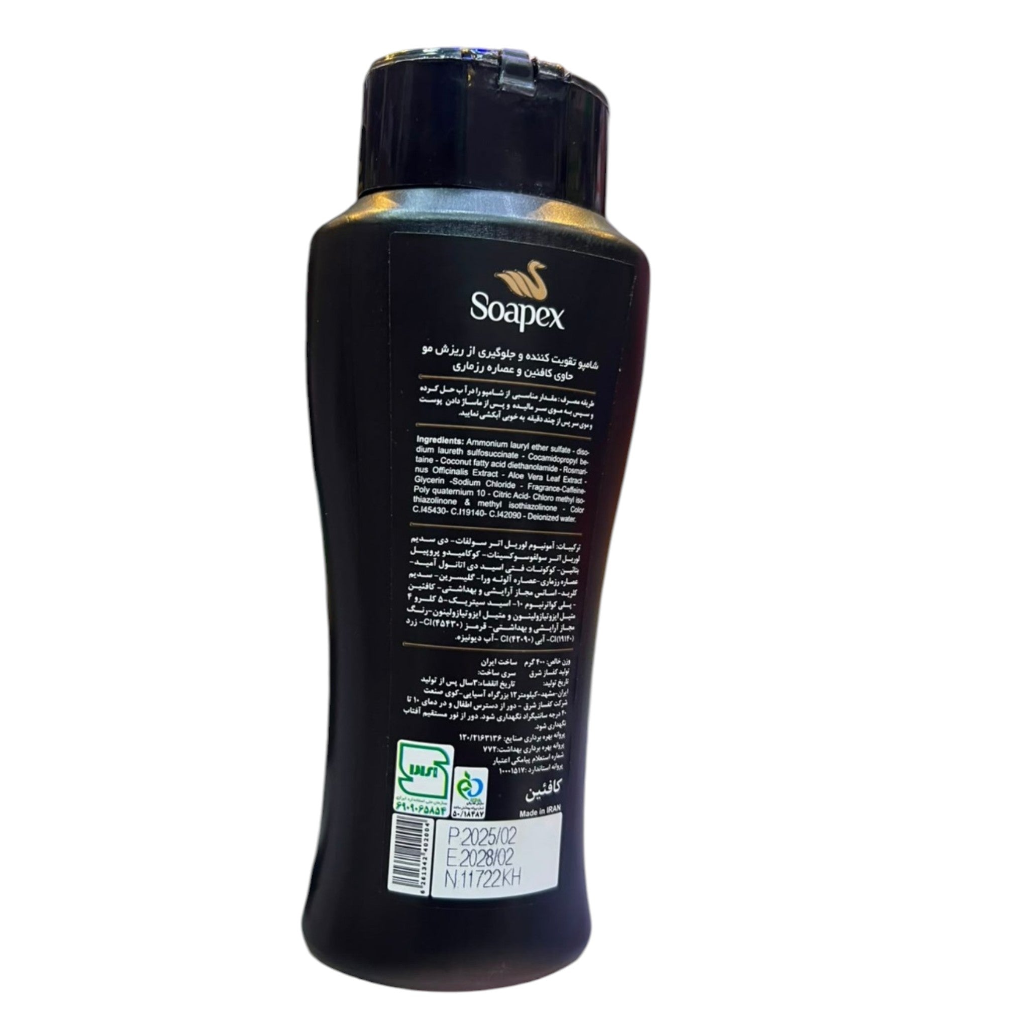 Soapex Anti Hair Fall Caffeine & Rosemary Shampoo 400g - Strengthening Formula for Men & Women