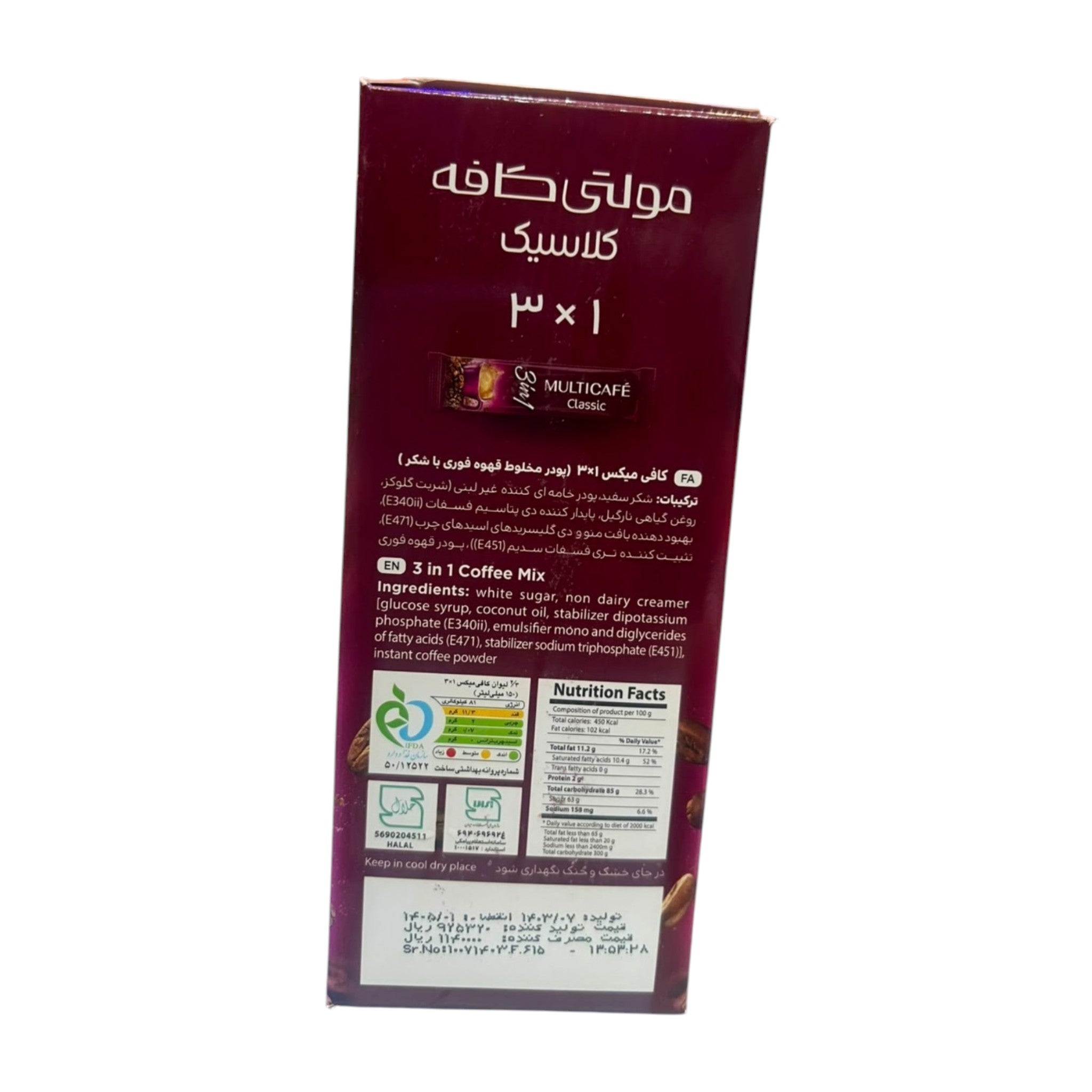 Multicafé Classic 3 in 1 Instant Coffee Mix 216g (12 Sticks x 18g)