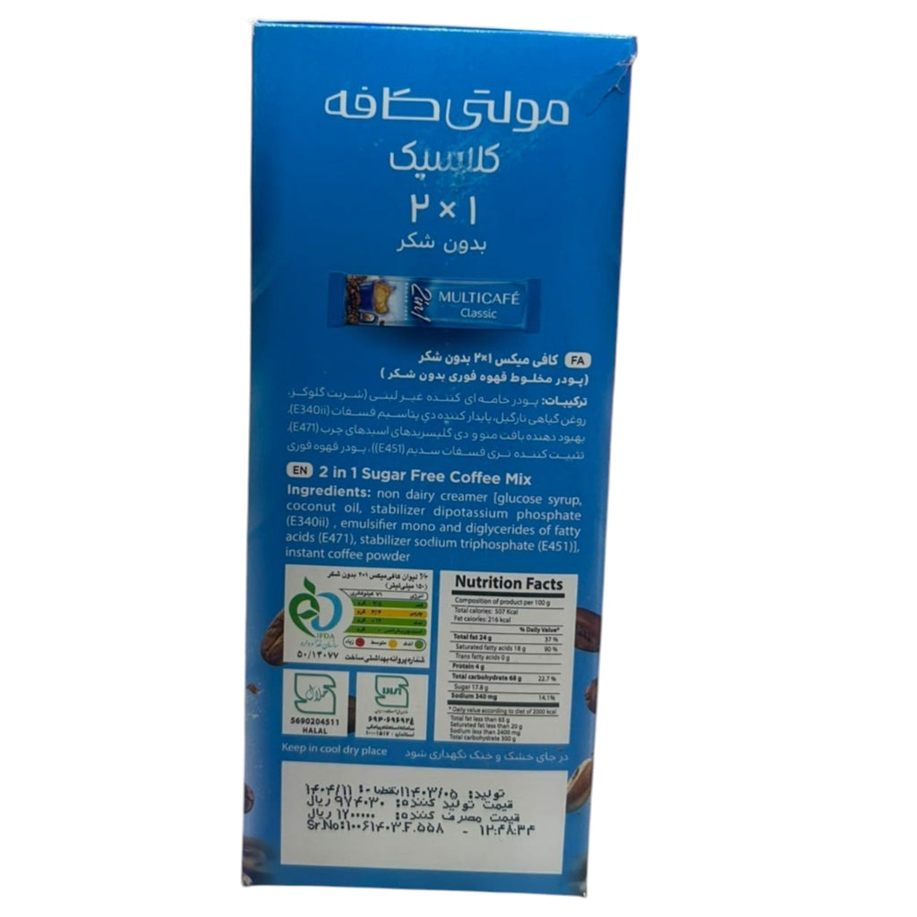 Multicafé Classic 2 in 1 Sugar Free Instant Coffee Mix 168g (12 Sticks x 14g)