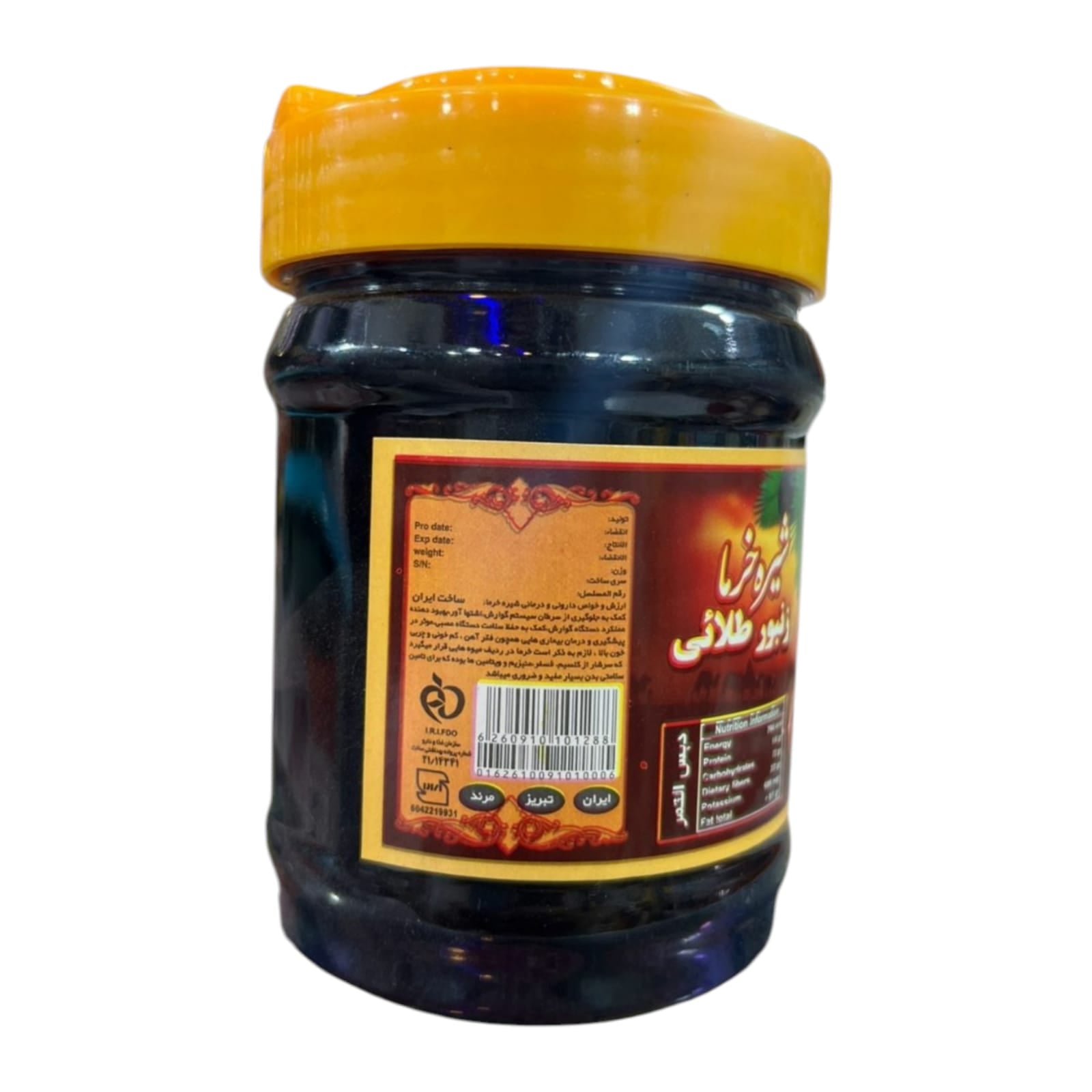 Golden Bee Natural Date Syrup Premium 2-Piece Value Bundle Rich Authentic Persian Fruit Extract - 500G EACH