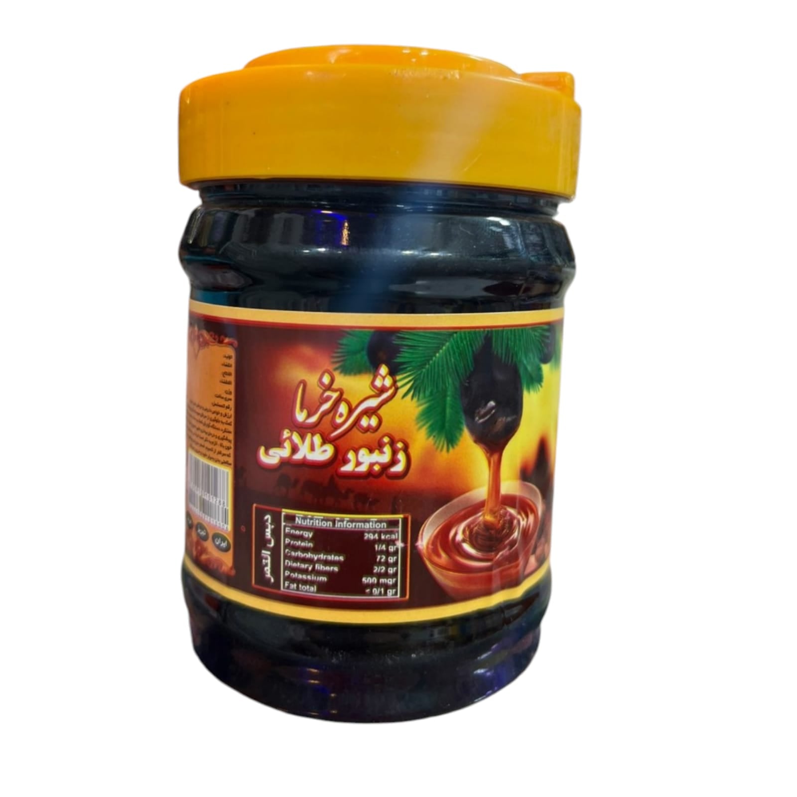 Golden Bee Natural Date Syrup Premium 2-Piece Value Bundle Rich Authentic Persian Fruit Extract - 500G EACH