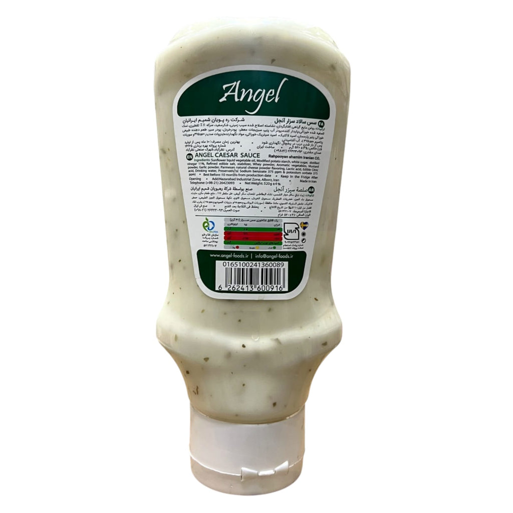 BREAKFAST MIX DEAL -Shana Sour Cherry Jam 280G, Willie Cream Cheese 200G, Sahargah Margarine 200G & Angel Caesar Sauce 520G