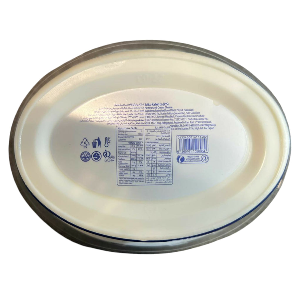 BREAKFAST MIX DEAL -Shana Sour Cherry Jam 280G, Willie Cream Cheese 200G, Sahargah Margarine 200G & Angel Caesar Sauce 520G