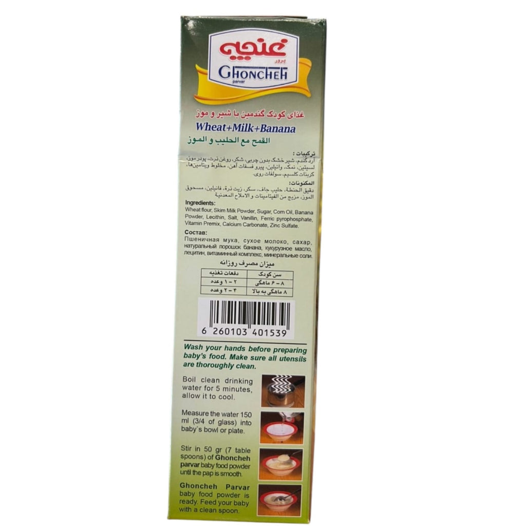 Ghoncheh Parvar Baby Food | Premium Wheat, Milk & Banana Blend – 18 Vitamins & Minerals - 400G