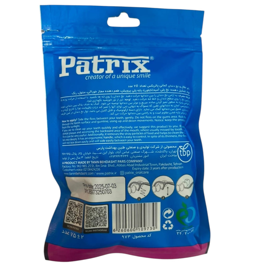 Patrix® Extra Strong Dental Floss Picks – No Break / No Shred Travel-Friendly Flossers (75 Count Pouch)