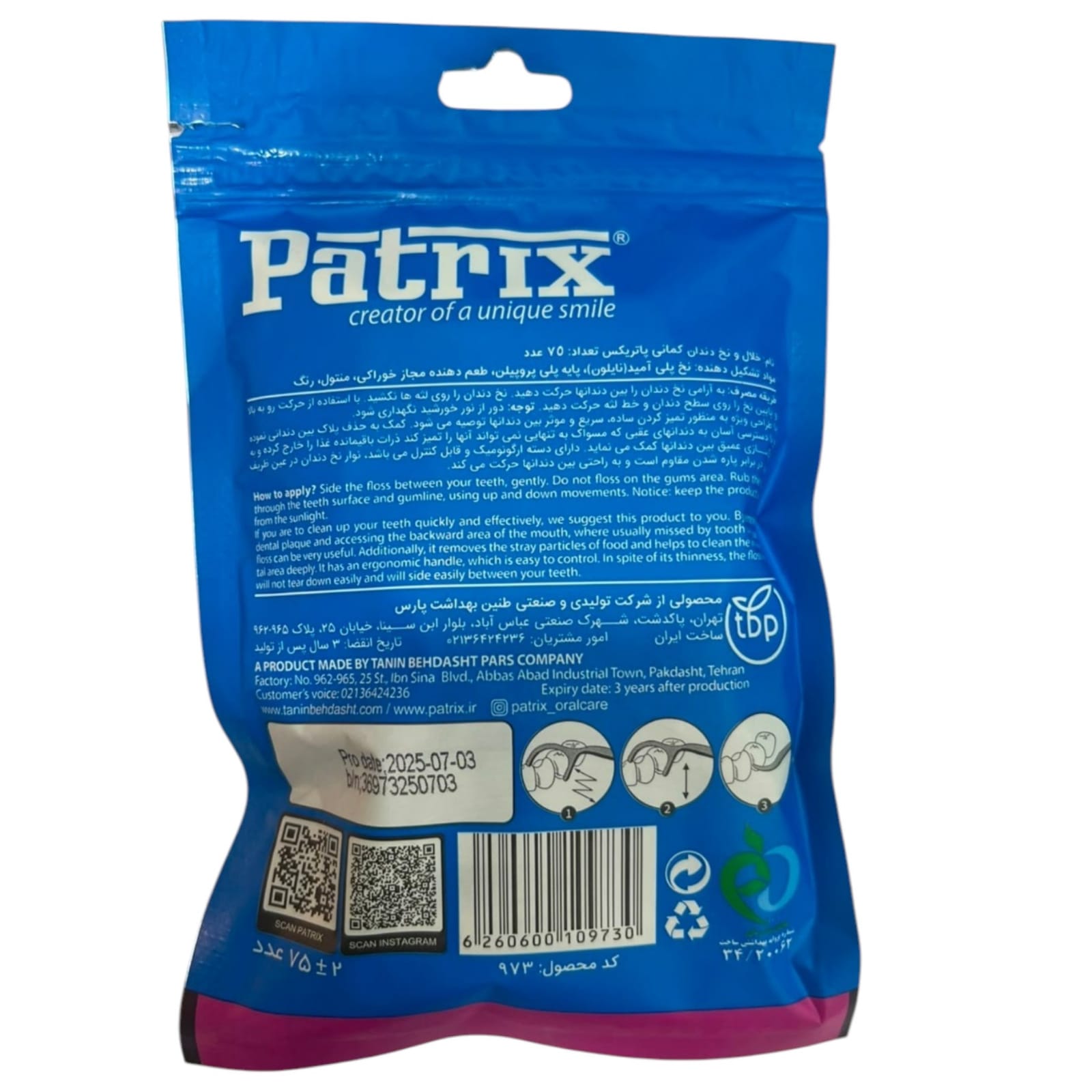 Patrix® Extra Strong Dental Floss Picks – No Break / No Shred Travel-Friendly Flossers (75 Count Pouch)