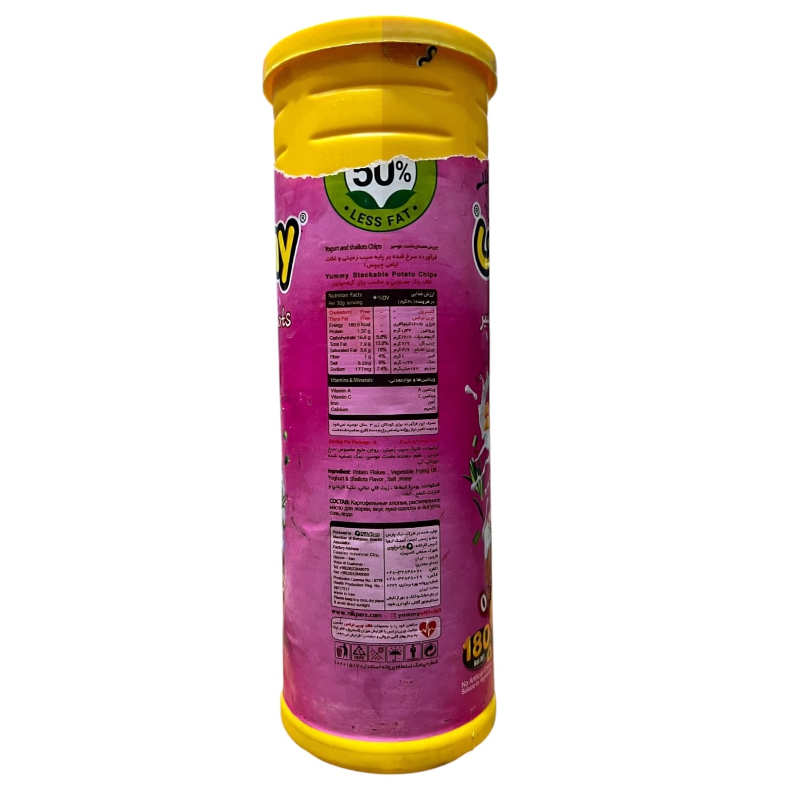 Yummy Premium Salt & Vinegar Stackable Potato Chips – 50% Less Fat Crunchy Crisps (180g Canister)