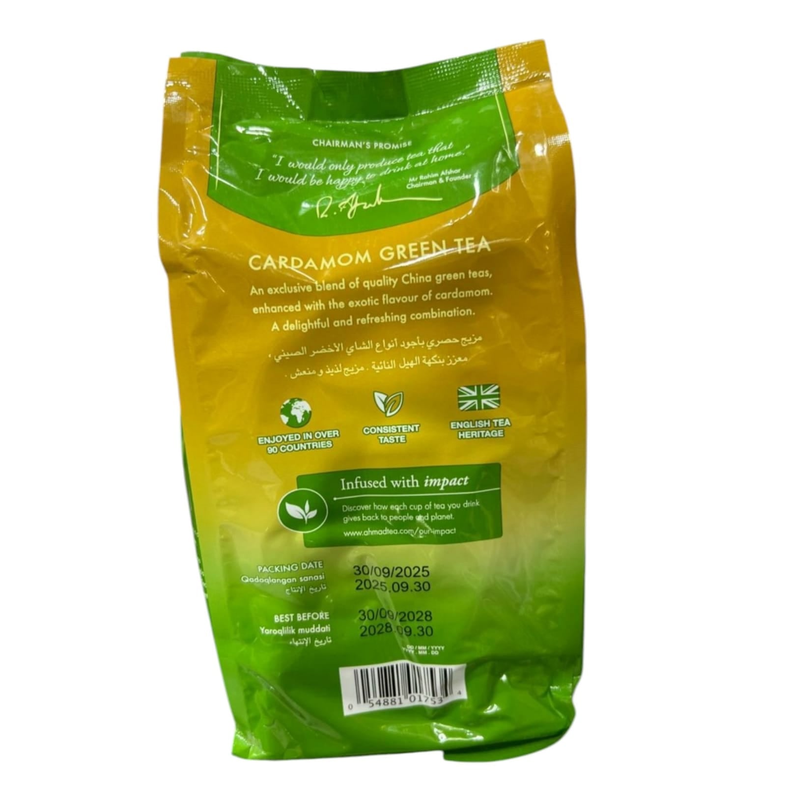 Ahmad Tea London Cardamom Green Tea – Loose Leaf Premium Blend (200g Bag)