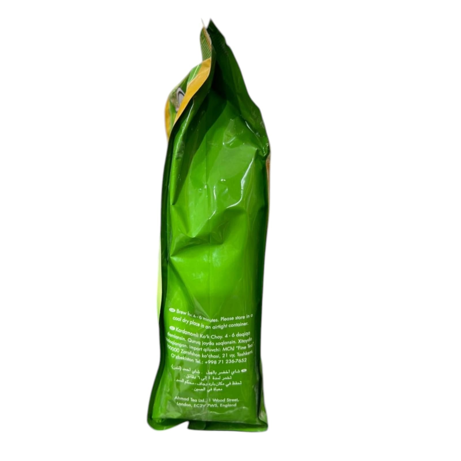 Ahmad Tea London Cardamom Green Tea – Loose Leaf Premium Blend (200g Bag)