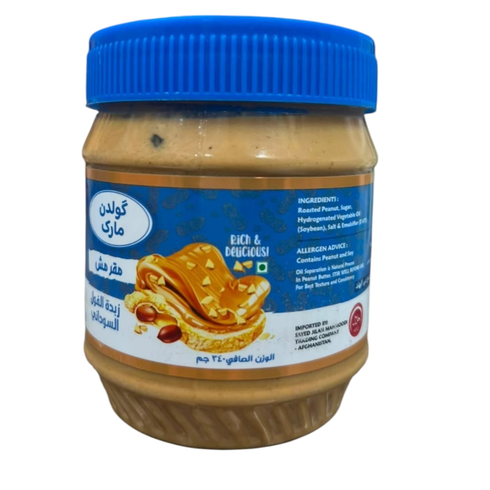 Golden Mark Crunchy Peanut Butter (340g) – Rich, Roasted & High Protein