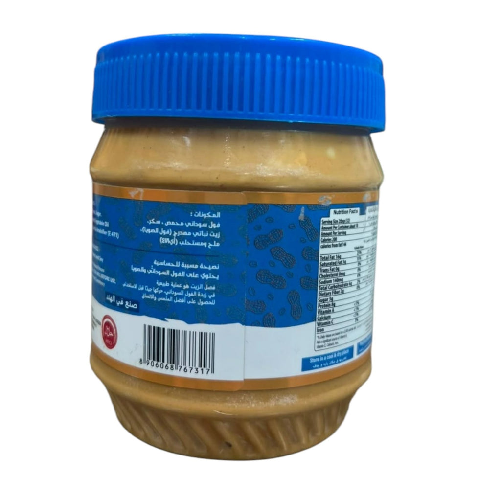 Golden Mark Crunchy Peanut Butter (340g) – Rich, Roasted & High Protein