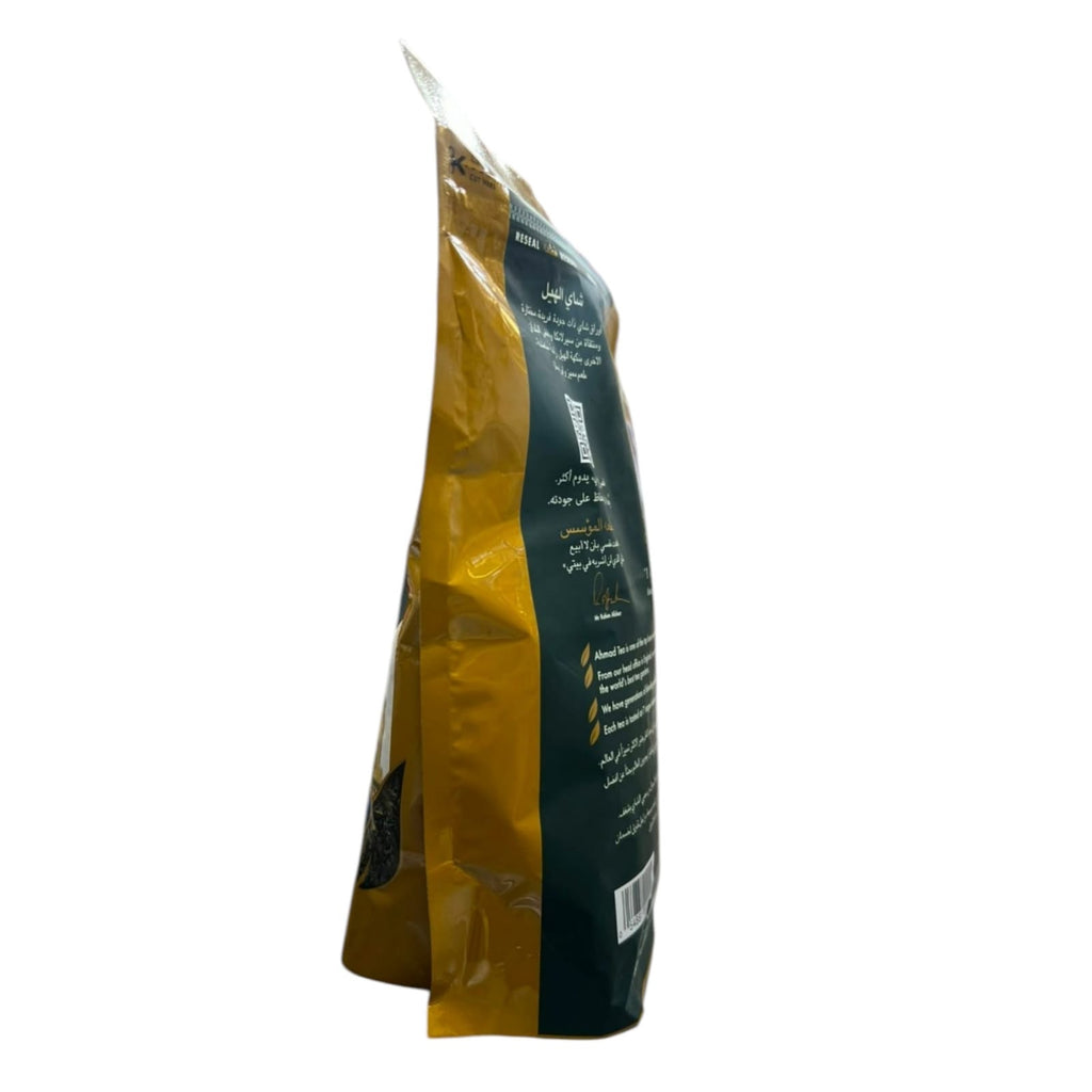 Ahmad Tea Cardamom Loose Tea – Premium Sri Lankan Blend (200g Pouch)