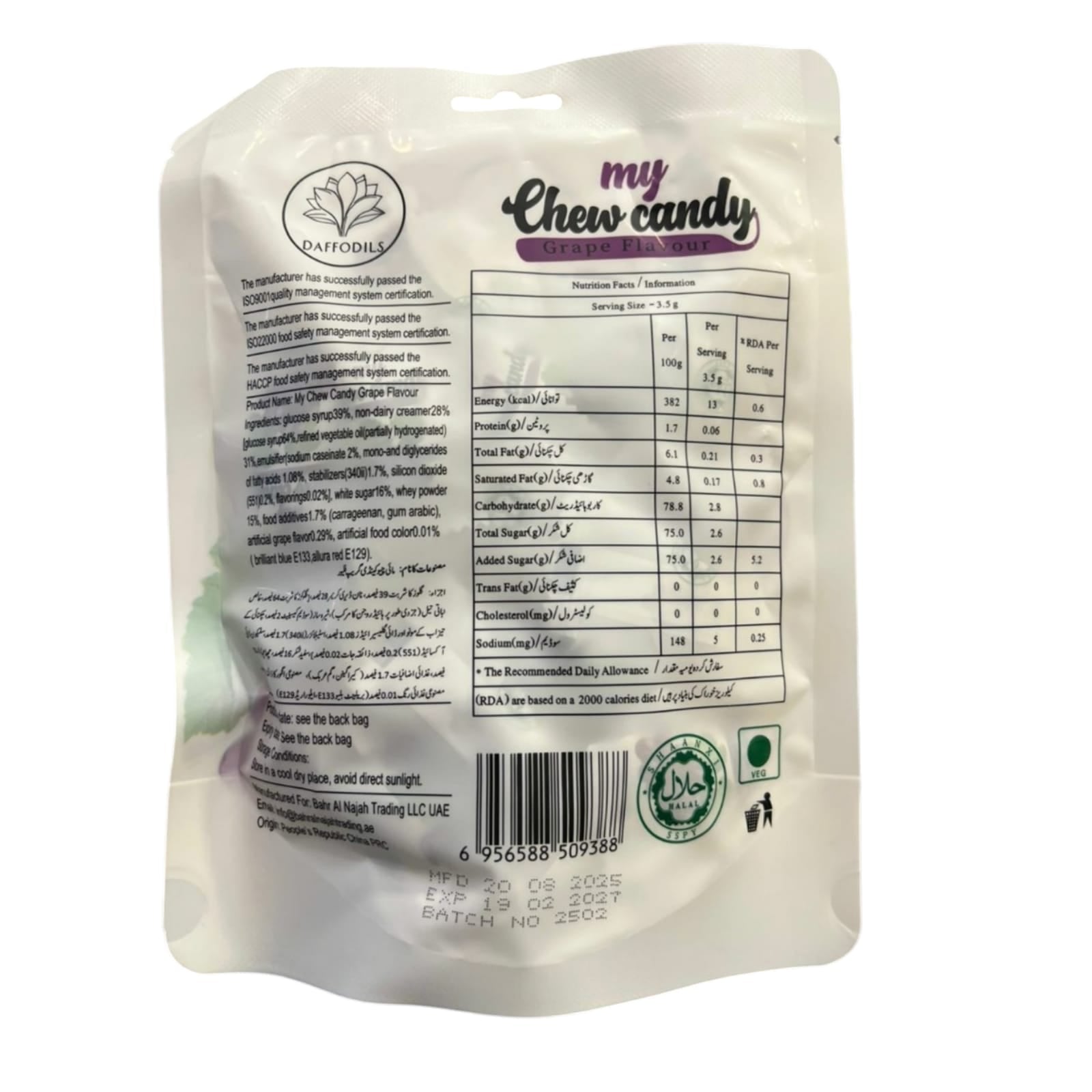Daffodils Chew Candy Fruit Bundle (5-Pack) – Mango, Lychee, Grape, Strawberry & Blueberry Soft Chews (90g x 5 - 450G)